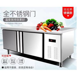 福建福州卖冷藏冷冻操作台 厨房不锈钢工作台冰柜缩略图