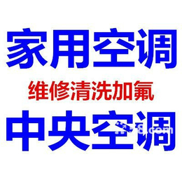 空调清洗,格力家用及商用空调,福田益田村空调清洗消毒