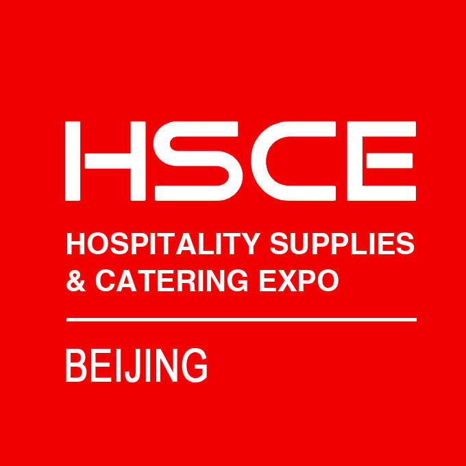 2019北京国际酒店用品展览会