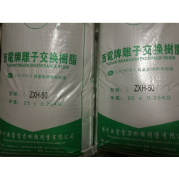 ZXH-50白酒除浑浊纯化树脂*脂肪酸去除树脂郑州西电树脂