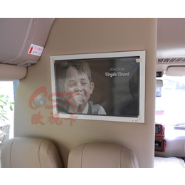 欧视卡大通房车显示器22寸嵌入式汽车改装电视屏壁挂高清液晶屏