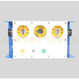 新云鹏启停闭锁扩音电话