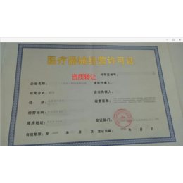 北京旅游公司注册怎么办理旅游经营许可证需要什么条件