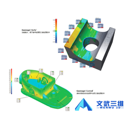 3d扫描仪打印机|九江3d扫描仪|文武三维(查看)