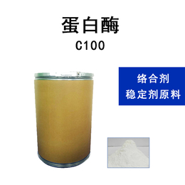 C-100蛋白酶  玻璃清洗剂原料 研磨粉原料缩略图