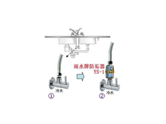 YS-1安装在水龙头处.jpg