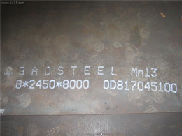 济南高锰*板现货-龙泽钢材现货