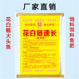 水产药品_上海地天生物科技(在线咨询)