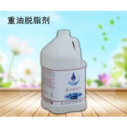 北京久牛科技(图)-工业清洗剂适用范围-工业清洗剂
