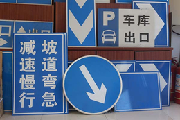 铝板反光标志牌-国越交通设施-铝板反光标志牌*
