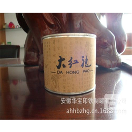 安徽华宝(图),茶叶铁盒公司,安徽茶叶铁盒