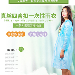 一次性雨衣厂家-一次性雨衣-广州牡丹王伞业