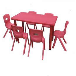 意德乐YDL-1009塑料桌椅120*60*48/50/52cm
