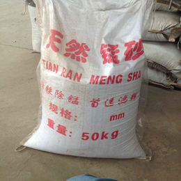 水处理*锰砂多少钱一吨 郑州锰砂滤料供应商