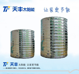 天丰太阳能(图)-宁夏商场太阳能热水系统品牌-太阳能热水系统