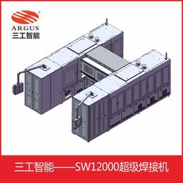 云南SW12000*焊接机无传统汇流焊设备和工序