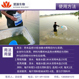 水产养殖补钙,上海爱源生物科技公司,养殖补钙
