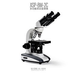 双目生物显微镜价格北京彼爱姆XSP-BM-2C