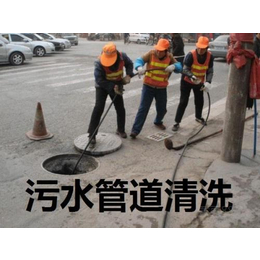 天津宝坻区排水管道清洗清淤服务公司报价