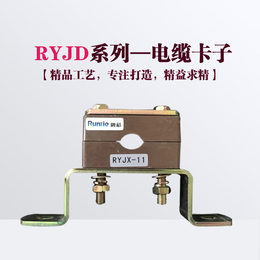 低压电缆固定夹,新余电缆固定夹,融裕电缆固定夹(查看)