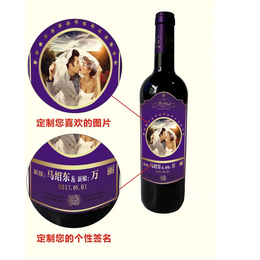 企业定制酒报价|企业定制酒|香城酒业****定制酒(查看)