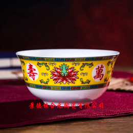 陶瓷寿碗生产厂家 	