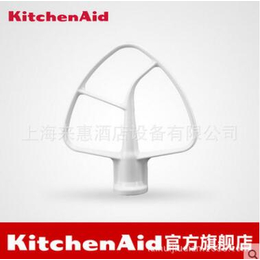 美国厨宝KitchenAid 5K7FB  多功能搅拌桨