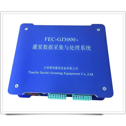 天津赛智升级版灌浆记录仪 FEC-GJ3000+缩略图