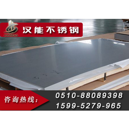 扬州S32205不锈钢板报价|汉能不锈钢