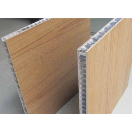 深圳外墙铝蜂窝板|宝盈建材|外墙铝蜂窝板多少钱