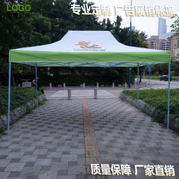 定制展销帐篷-展销帐篷-广州牡丹王伞业