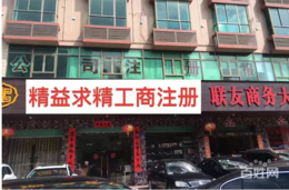 淘宝个体店铺要办理营业执照这是怎么的吗