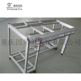 铝型材装配线_台湾铝型材_重庆固尔美(在线咨询)
