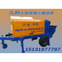 上海混凝土输送泵价格|细石混凝土机械|混凝土输送泵价格