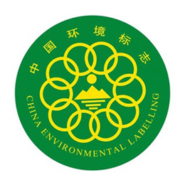 深圳东方信诺、张家界十环标志认证，江苏环境保护标志