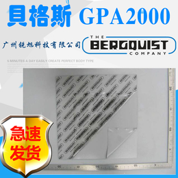 贝格斯GapPadA2000  GAPPADTGPA2000