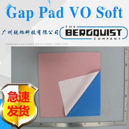 贝格斯GapPadVoSoft硅胶片GPVo Soft导热片
