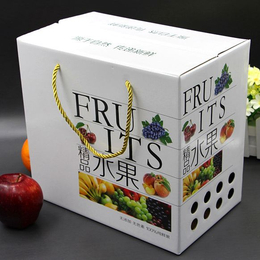水果包装纸盒订做、维力纸制品(在线咨询)、水果包装纸盒