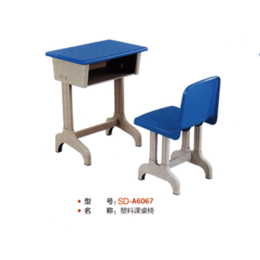学生课桌椅-塑料课桌椅
