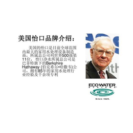 不锈钢净水设备、合肥净水设备、安徽六安华信****提供(查看)