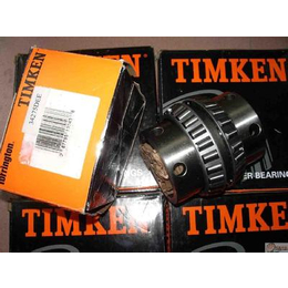 timken轴承代理商现货、清远timken轴承代理商、特价