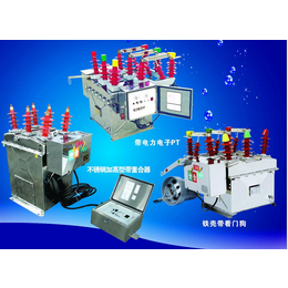 ZW8-12C系列户外高压智能真空断路器缩略图