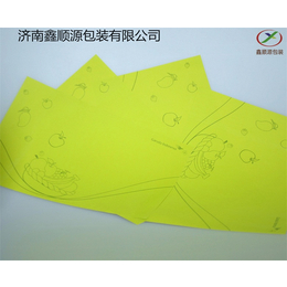 厂家供应各种规格航空防滑纸 LOGO彩色印刷定制 品质保证缩略图