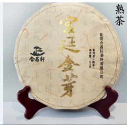 春枣香宫廷金芽普洱茶357g普洱七子饼畅鼎香2010年