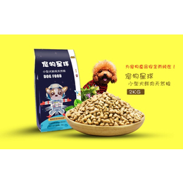 宠物食品生产厂家-宠物食品-咪哆哆商贸有限公司(查看)