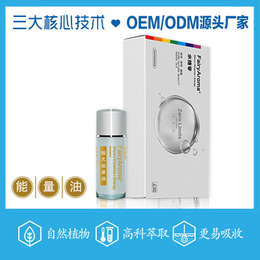 畅尤能量油 能量油加工厂家 OEM贴牌生产厂家