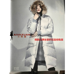广州品牌女装折扣批发 布卡拉2018冬装专柜女装尾货货源