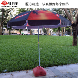 广州牡丹王伞业(图)|广州户外遮阳伞厂家|大遮阳伞
