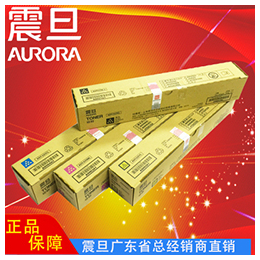 ADC265-广东震旦-震旦ADC265彩色复印机碳粉