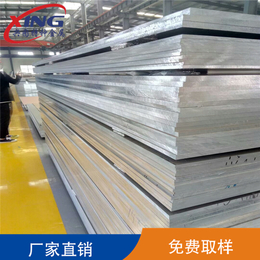 6082铝板1.0-30mm厚铝板